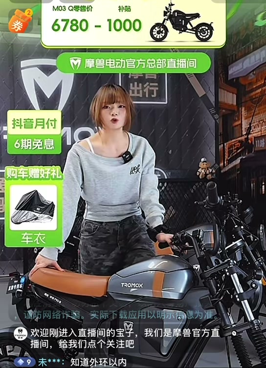 关于安琪:一个 20 岁主播的镜头内外