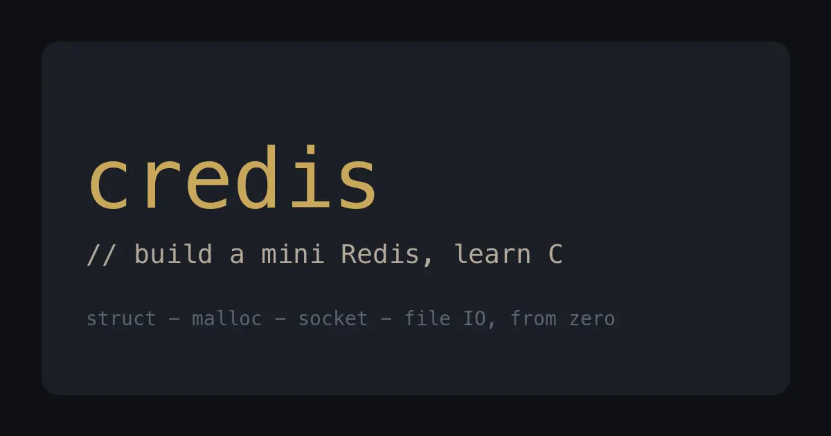 边造 Redis 边学 C（零）：知识体系地图 + 第 0 章·骨架